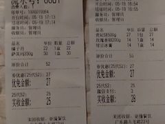 -祥禾饽饽铺·中式糕点(天津河东美福园店)
