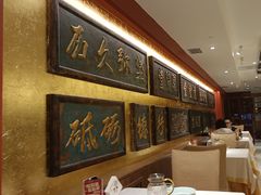 -惠丰堂饭庄·烤鸭·京味菜(翠微路店)
