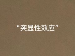 -大鱼心理咨询工作室(静安寺店)