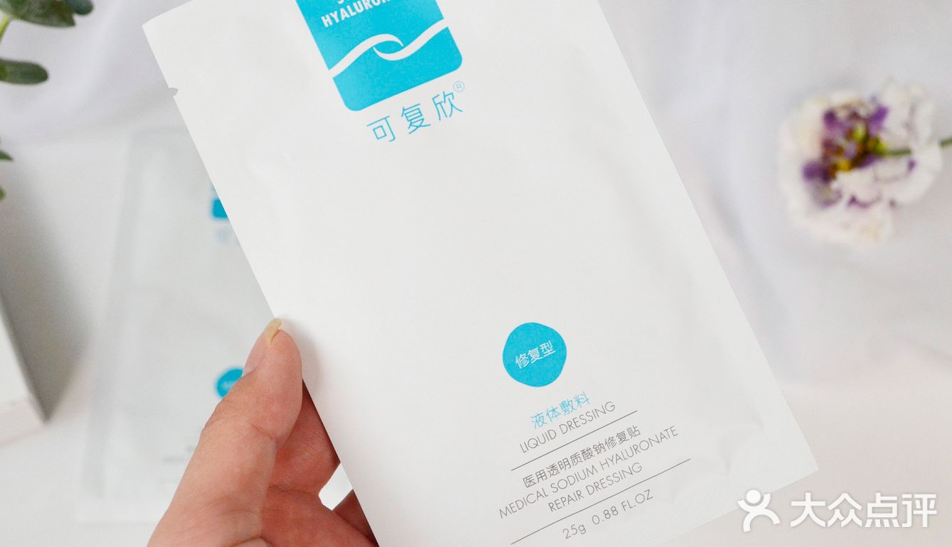尽管是脸上有痘痘或者被太阳晒过