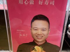-莲寿司(上邦店)