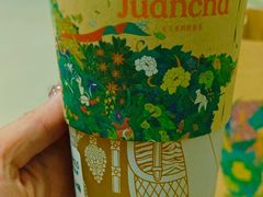 -眷茶(福都广场店)