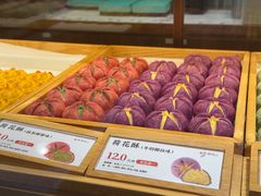 -南宋胡记·端午礼盒(杭州体育场路店)