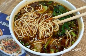 Heartbroken Beef Noodle Soup