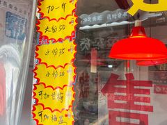 -建军奶油排骨