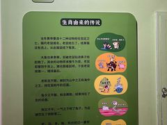 -陕西自然博物馆