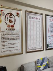 -苗塑堂减肥艾灸