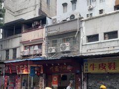 -竹园竹升面(西关总店)