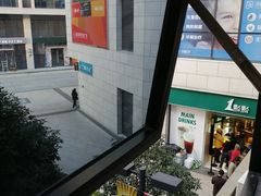 -浦江城市生活广场(江月路店)