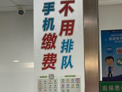 -中国医科大学附属盛京医院(滑翔院区)