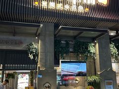 -知麻乐·川味小馆·小幸福水煮鱼(西平店)