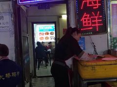 门面-桂萍特色牛筋牛杂(长堤街总店)