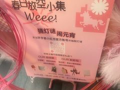 -中海环宇荟