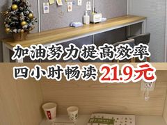 -蜜蜂读书·24h自习室(角门西店)