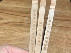 -新太二·鲜料川菜(智慧城广百店)