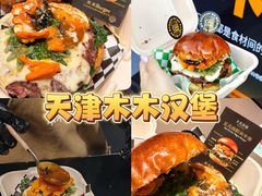 -万达广场(北京槐房店)