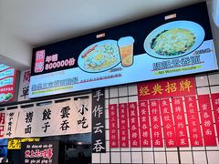 -明記茶餐廳(福田总店)