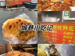 -喜洲杨记破酥粑粑