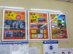 -庆丰包子铺(白塔寺店)