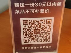 -种花家炭火烤肉(寮步店)