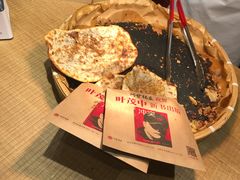 -阿甘锅盔(合生汇购物中心店)