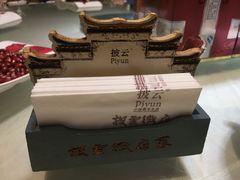 细节-披云徽府(繁华大道店)