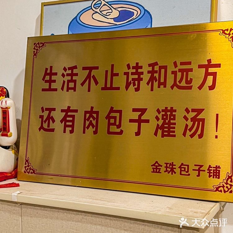 为了这口软糯蹄花粉二刷这家小面馆