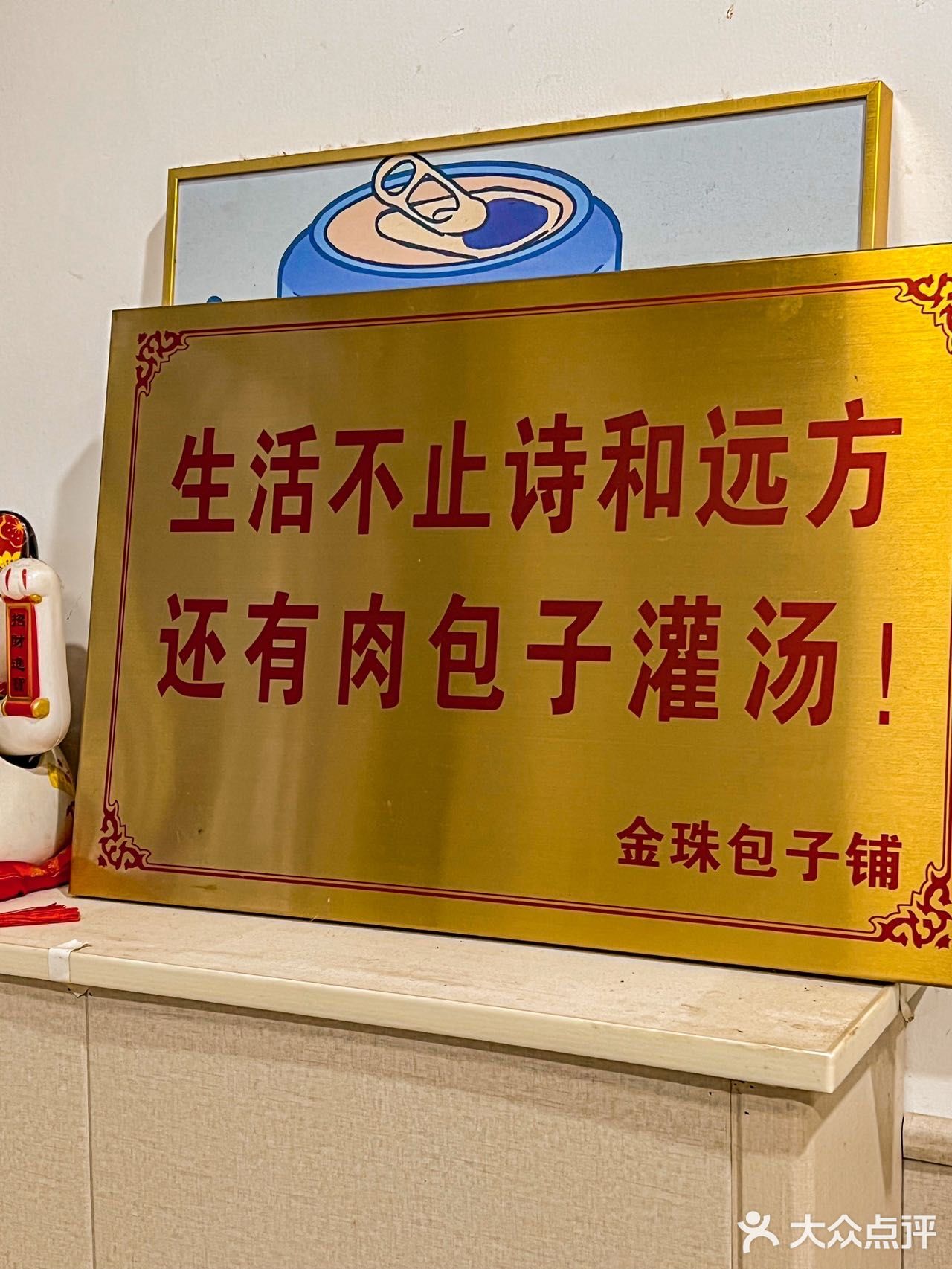 为了这口软糯蹄花粉二刷这家小面馆