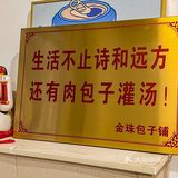 为了这口软糯蹄花粉二刷这家小面馆