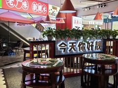 -五条人糖水铺(光谷世界城店)