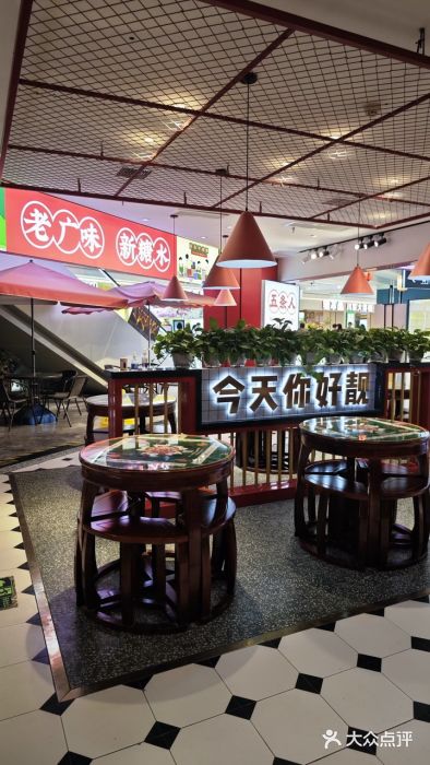 五条人糖水铺(光谷世界城店)图片