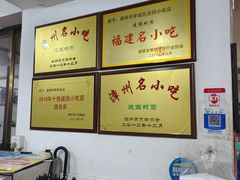 -建国蚵煎蚵面