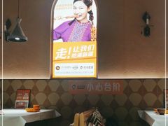 -谷丽麦馕新疆菜·清真(步步高梅溪新天地店)