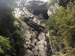 -武隆天坑寨子景区