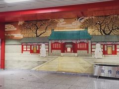 -王府井(地铁站)