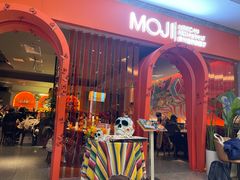 -墨纪Mojí墨西哥餐厅(官舍店)