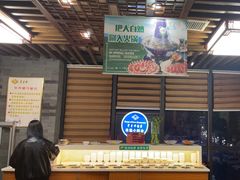 -东来顺•非遗火锅(外滩店)