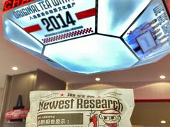 -港究茶·冠军丝袜奶茶(皇庭广场店)