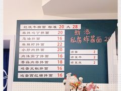 -醉牛腩·面小馆