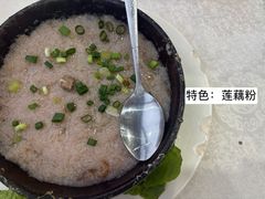 -腰记饭店(龙源路店)
