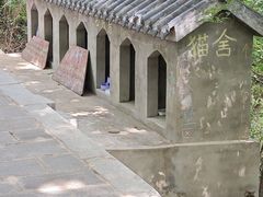 -宝通禅寺