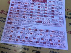 -星林居酸辣米线餐厅