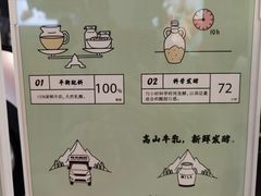 -我是酸奶君(壹方城店)