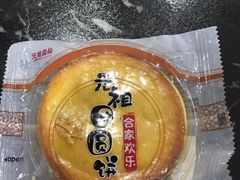 -元祖食品GANSO(常州新北区店)