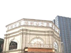 -海韵之星邮轮水会(明发商业广场店)