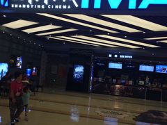 -SFC上影影城(北京大兴龙湖天街IMAX店)