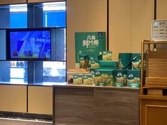 -眉州东坡(春秀路店)