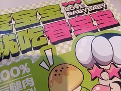 -丝路传奇·中国拉面航母店(北医三院店)