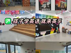 -英孚教育青少儿(河东中心)