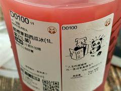 -茶百道(淮安一品国际店)